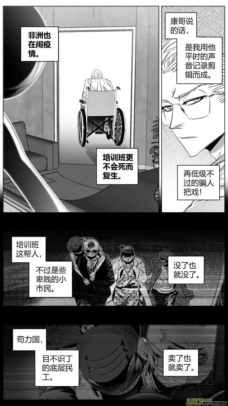 我有特别的颜艺技巧334.PUA4.0