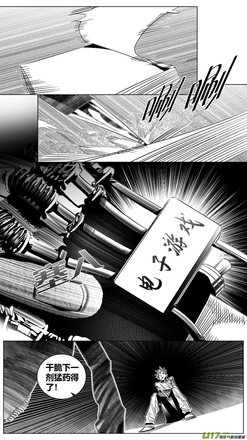 我有特别的颜艺技巧335.戒错