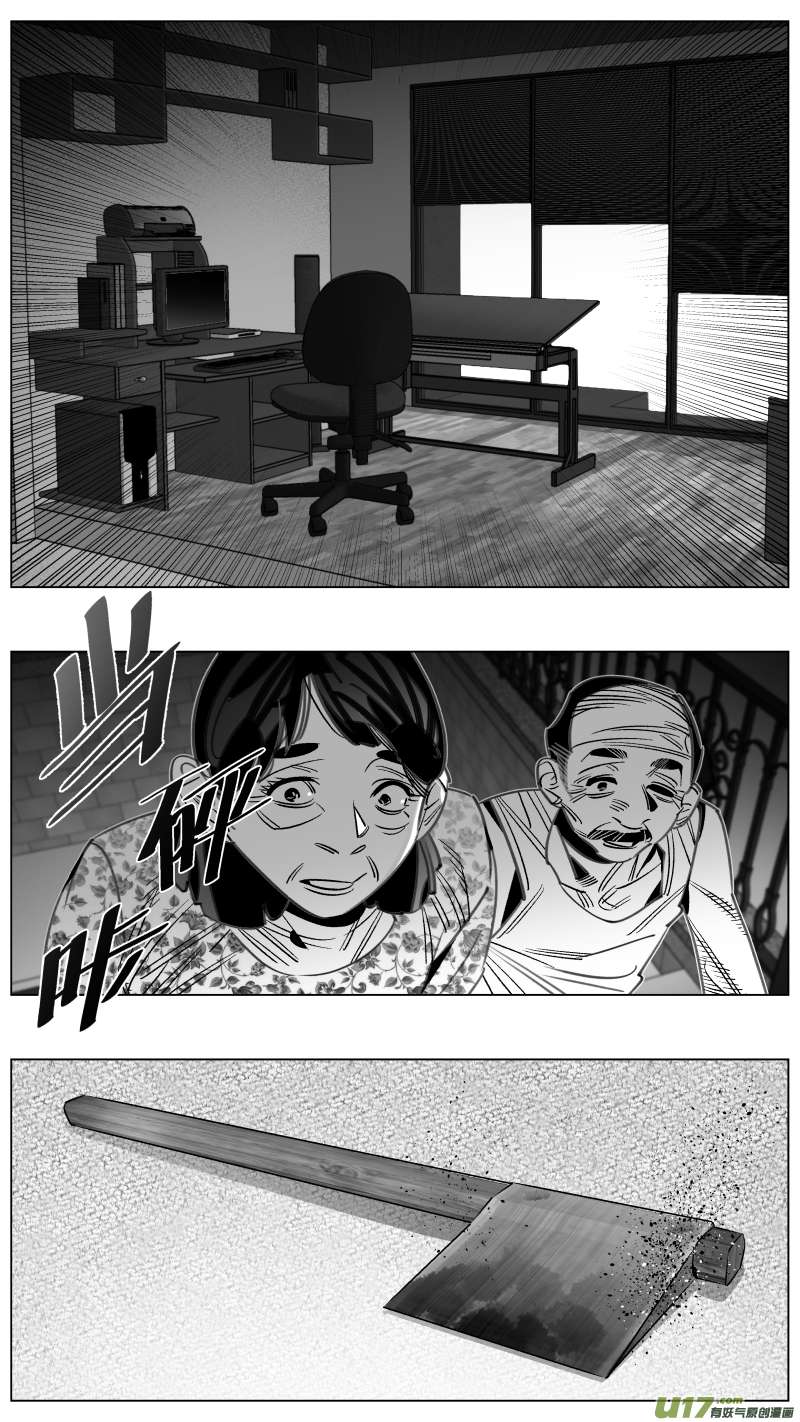 我有特别的颜艺技巧335.戒错