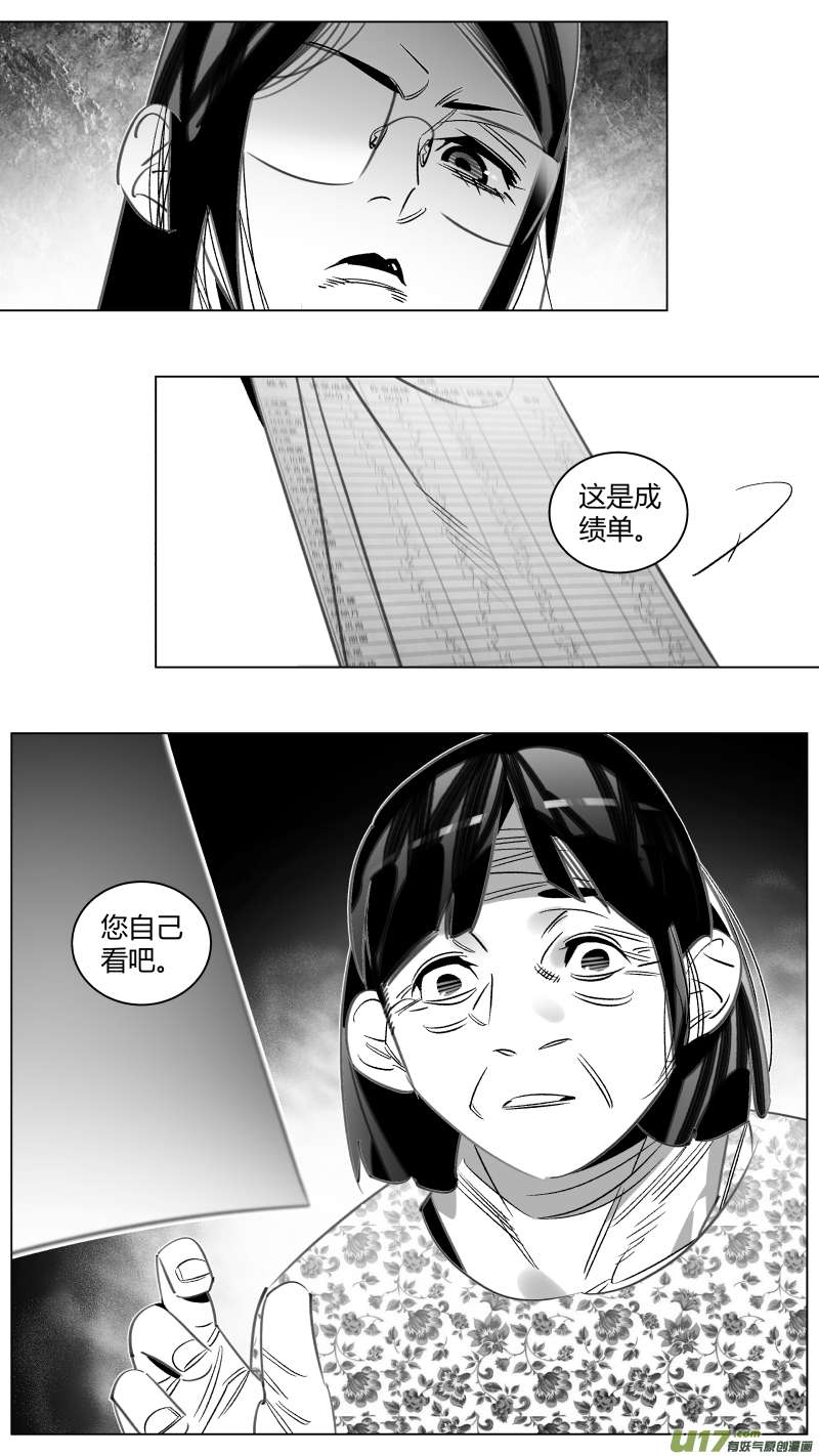 我有特别的颜艺技巧336.戒错2.0