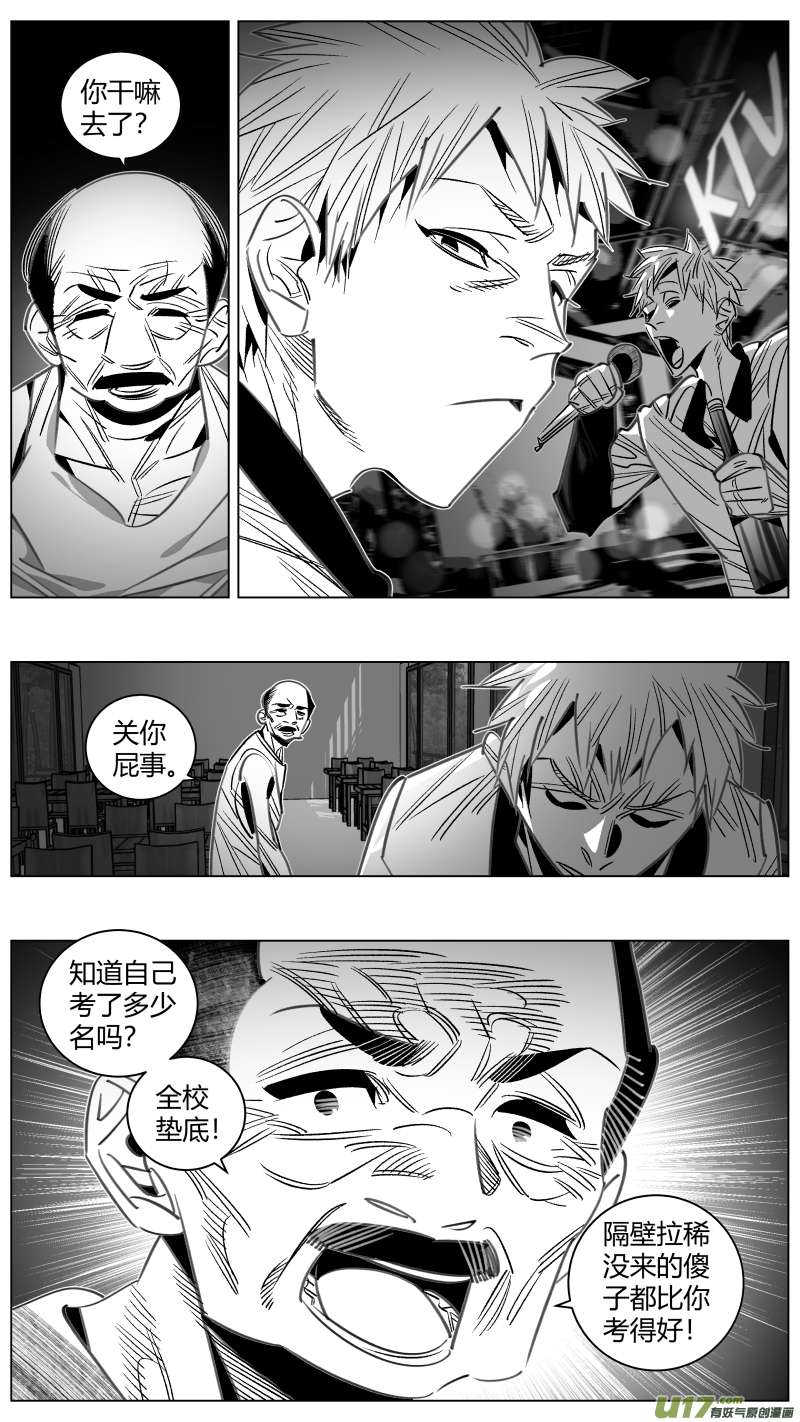 我有特别的颜艺技巧336.戒错2.0