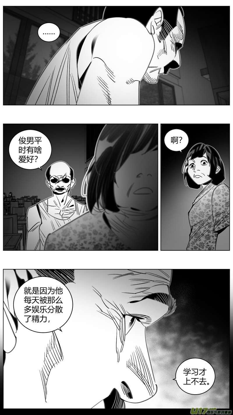 我有特别的颜艺技巧336.戒错2.0