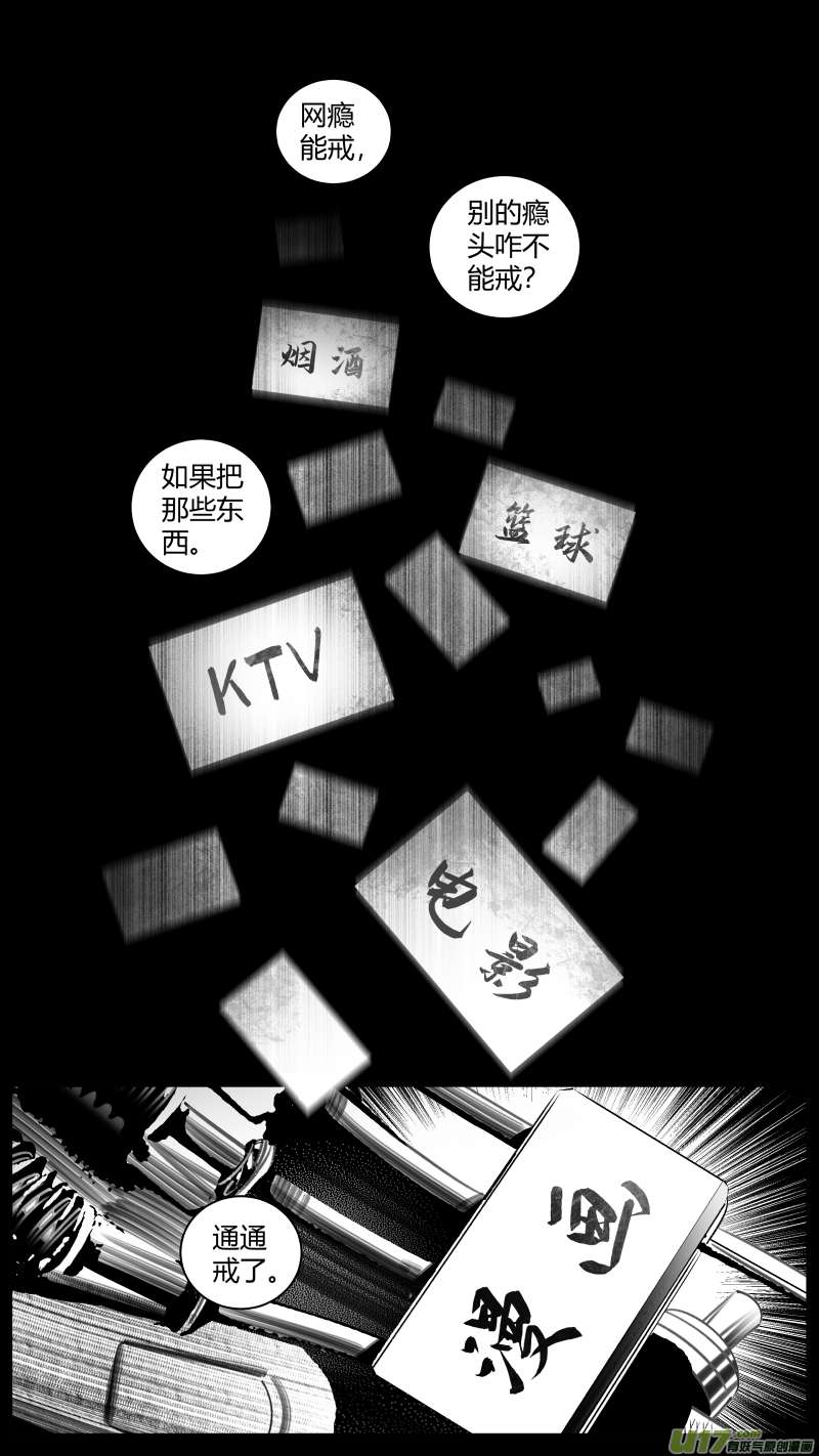 我有特别的颜艺技巧336.戒错2.0