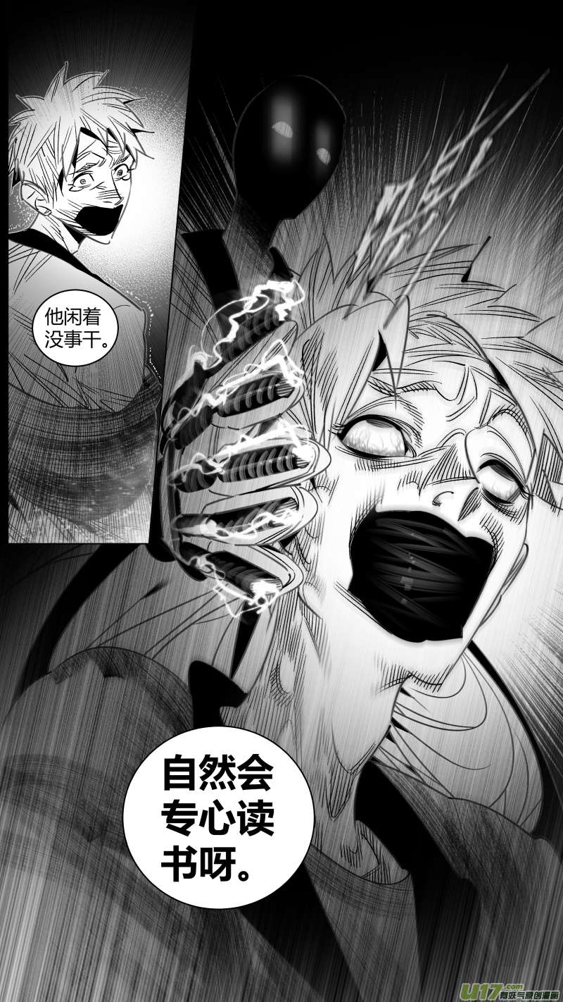 我有特别的颜艺技巧336.戒错2.0