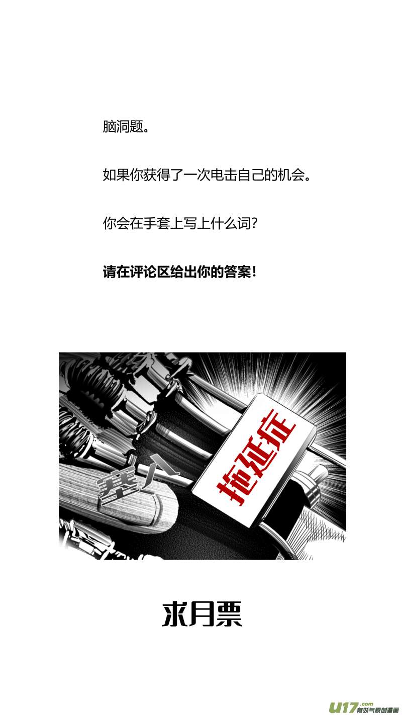 我有特别的颜艺技巧336.戒错2.0