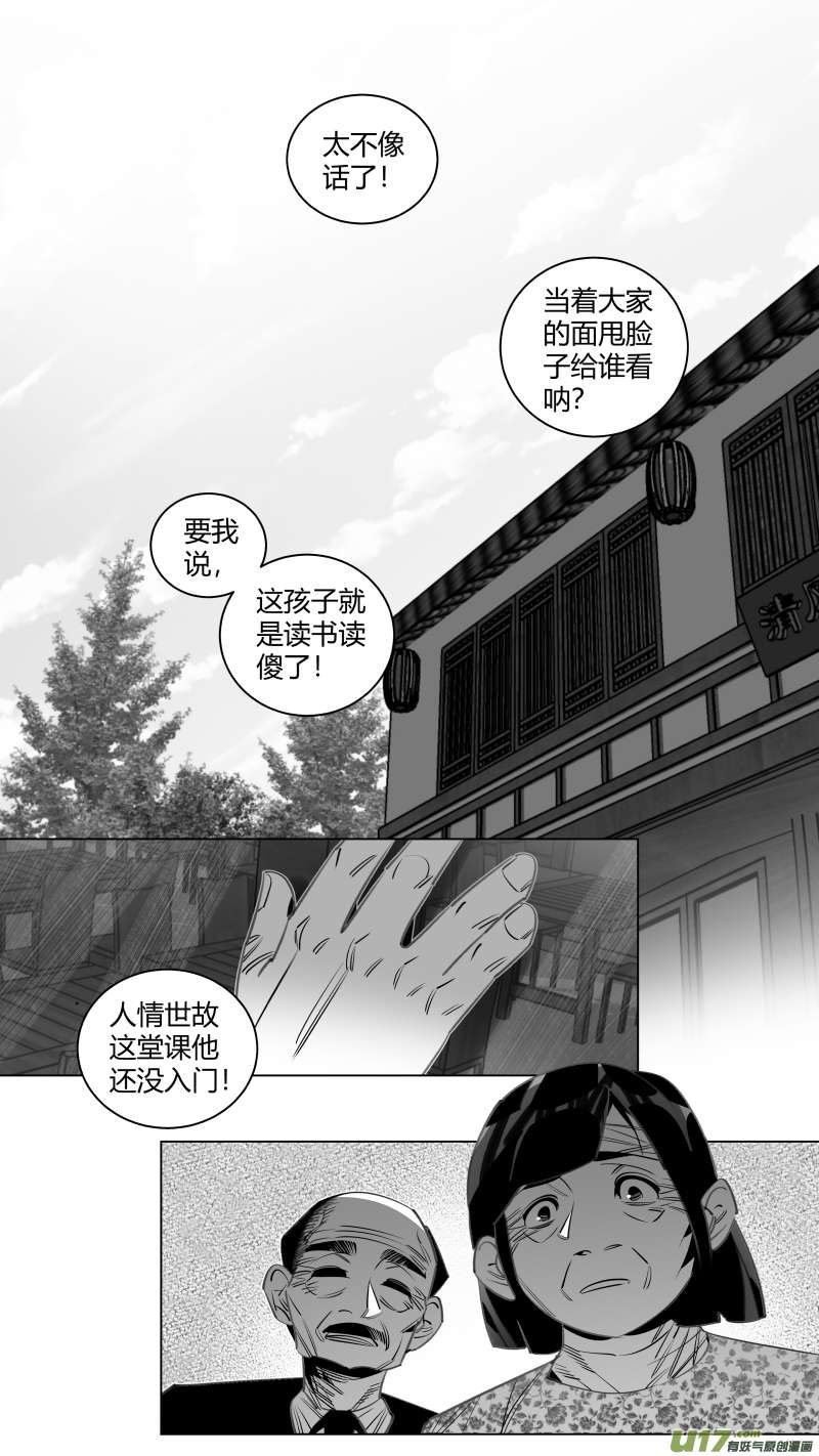 我有特别的颜艺技巧338.戒错4.0