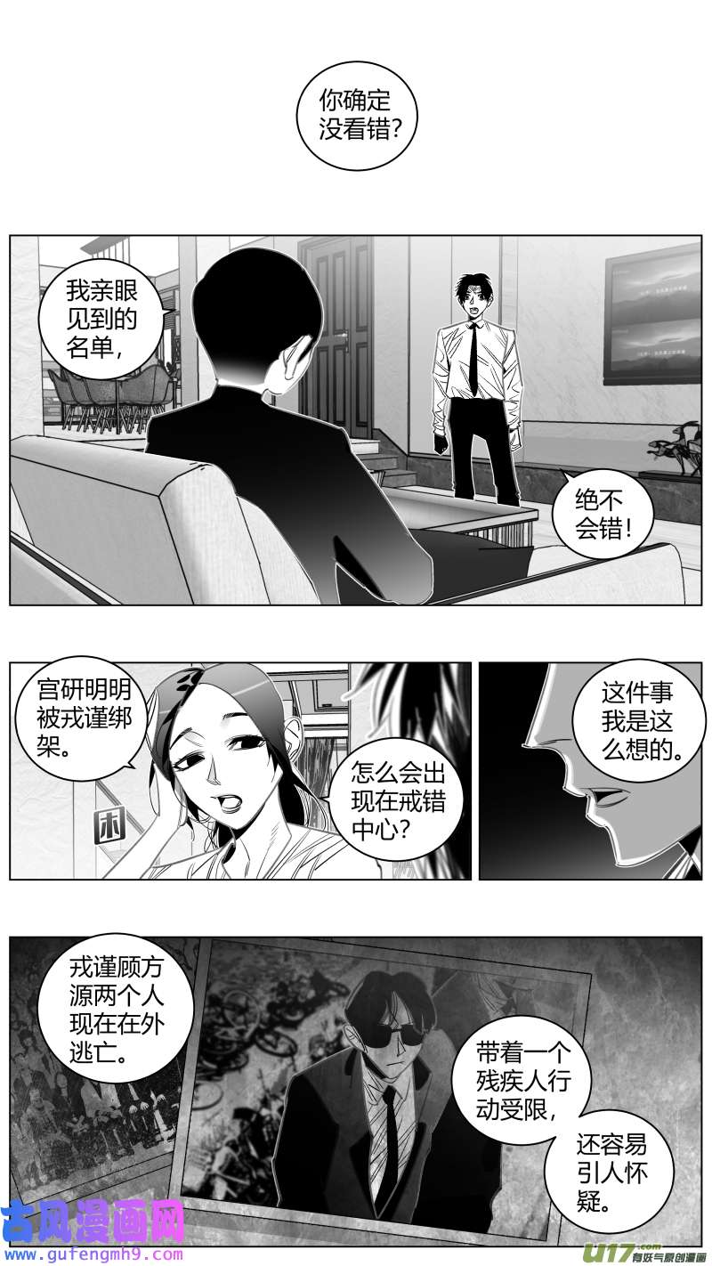 我有特别的颜艺技巧341. 人质2.0