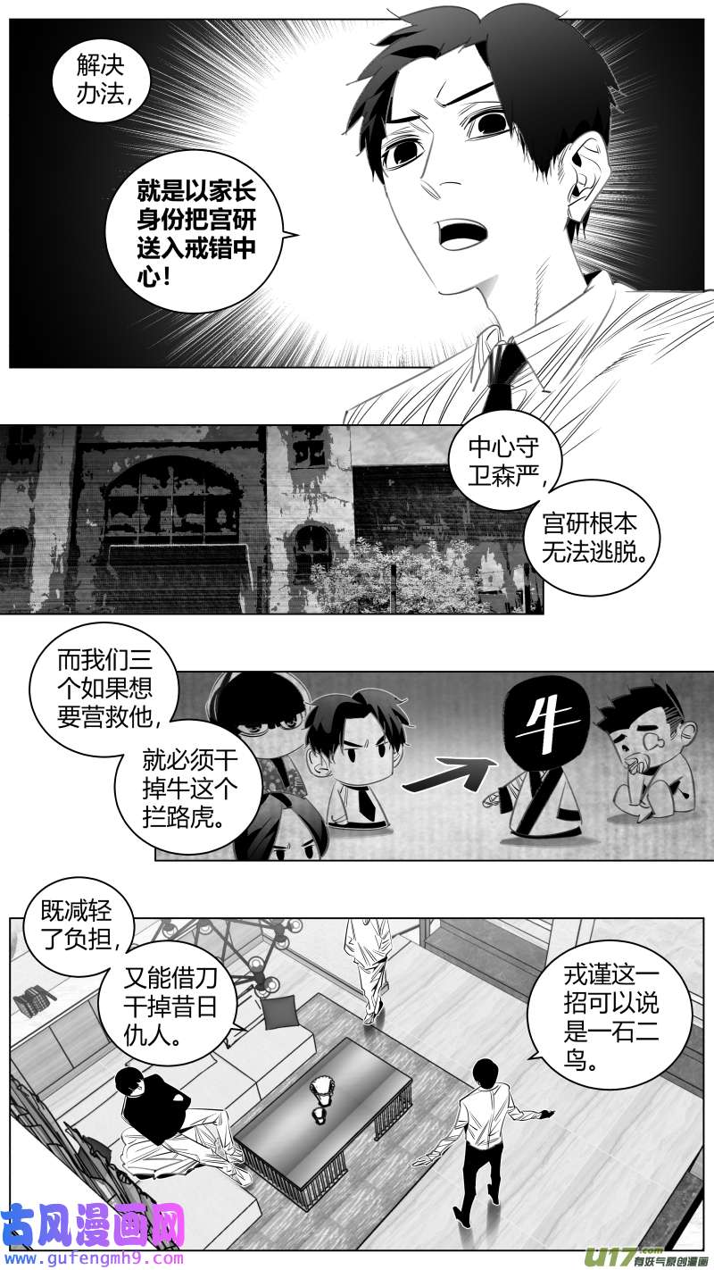 我有特别的颜艺技巧341. 人质2.0