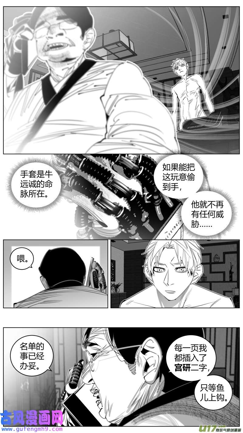 我有特别的颜艺技巧341. 人质2.0