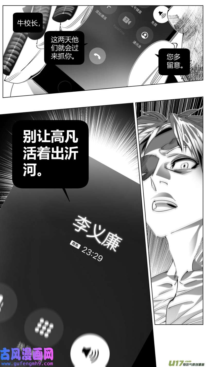 我有特别的颜艺技巧341. 人质2.0