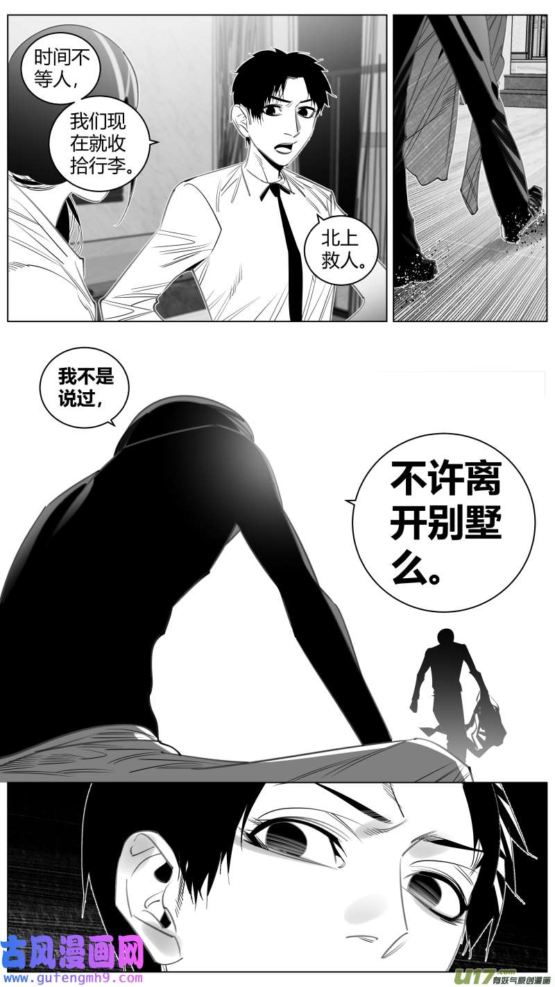 我有特别的颜艺技巧341. 人质2.0