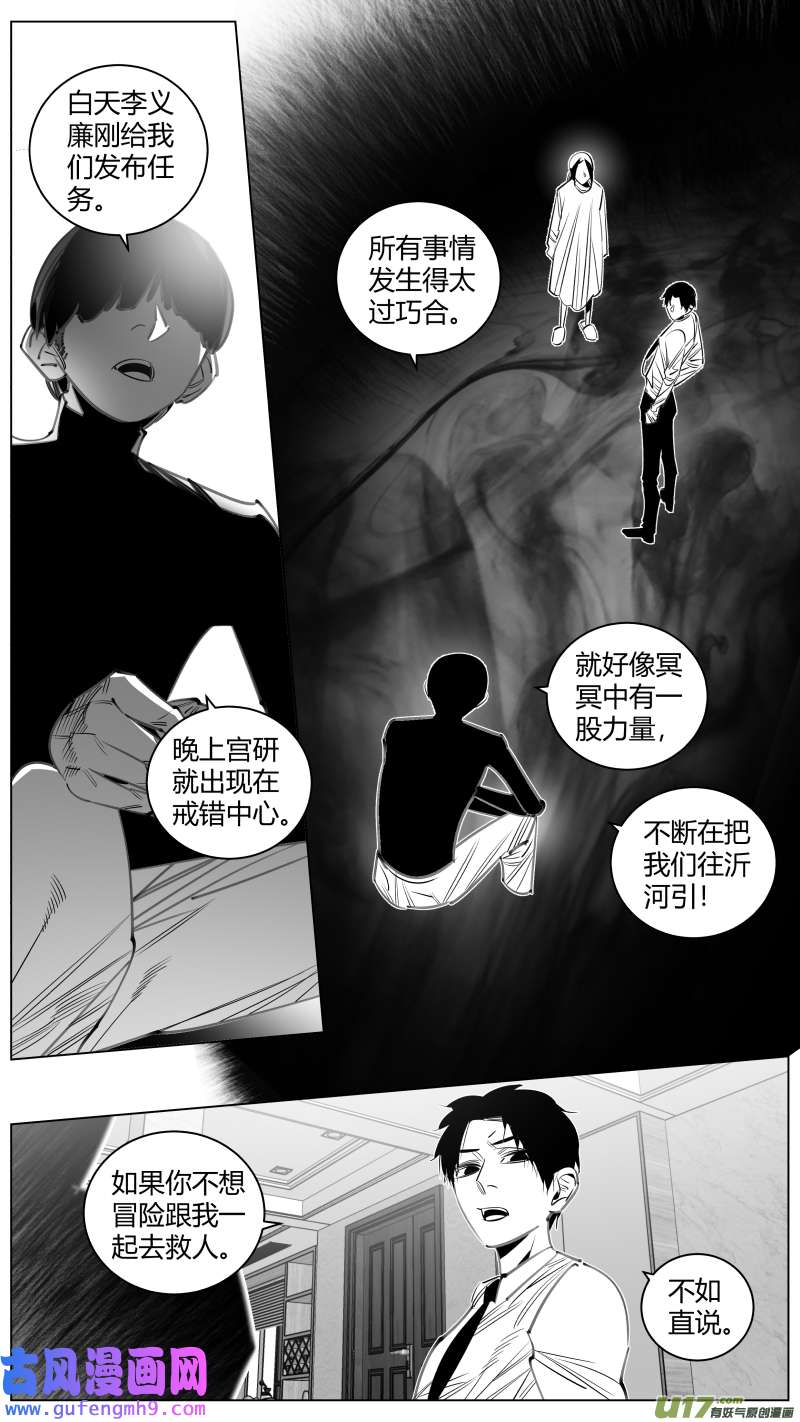 我有特别的颜艺技巧341. 人质2.0