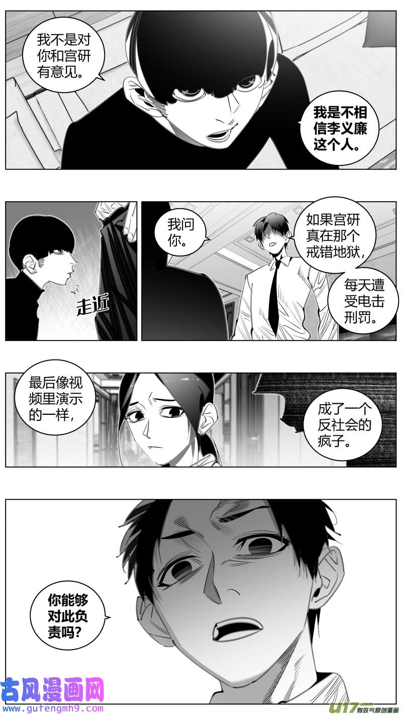 我有特别的颜艺技巧341. 人质2.0