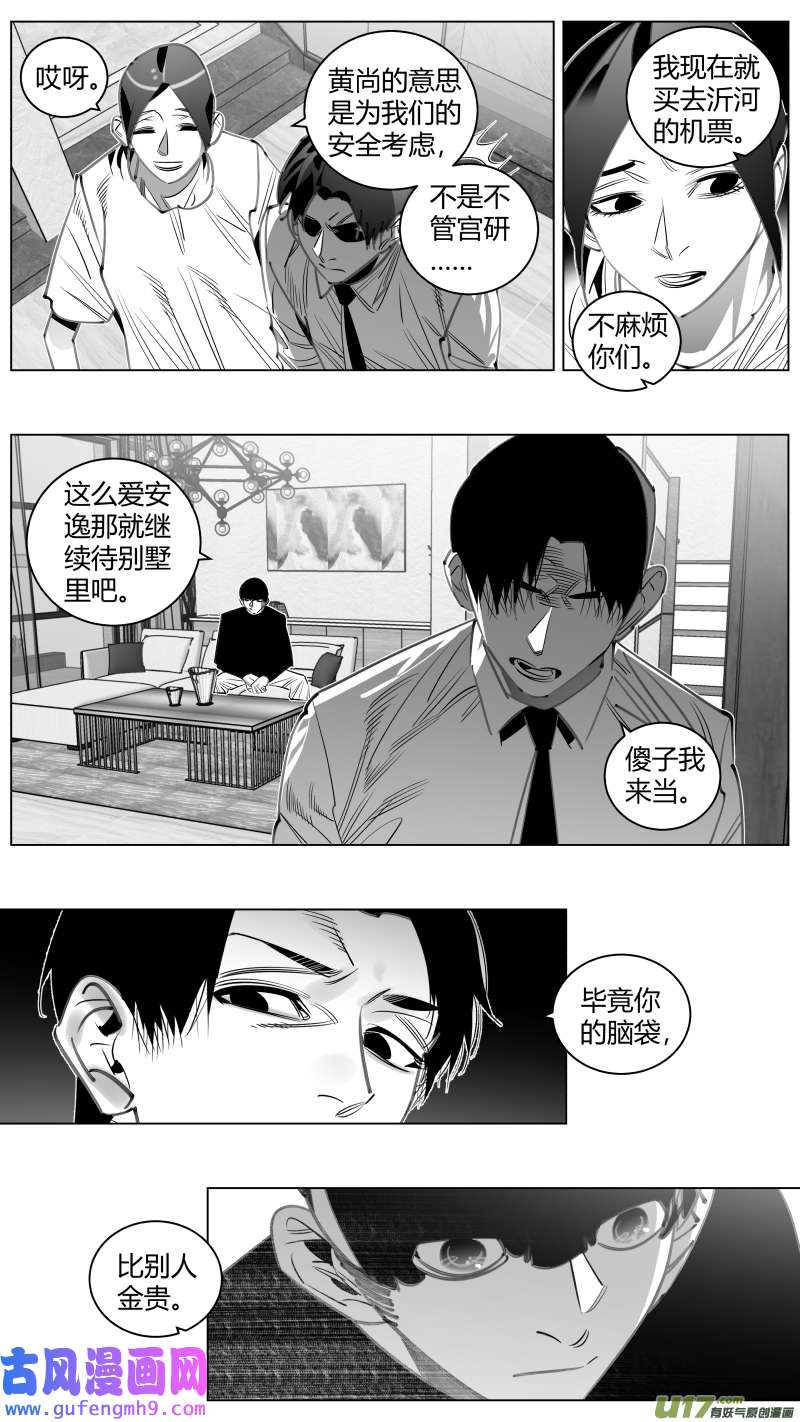 我有特别的颜艺技巧341. 人质2.0