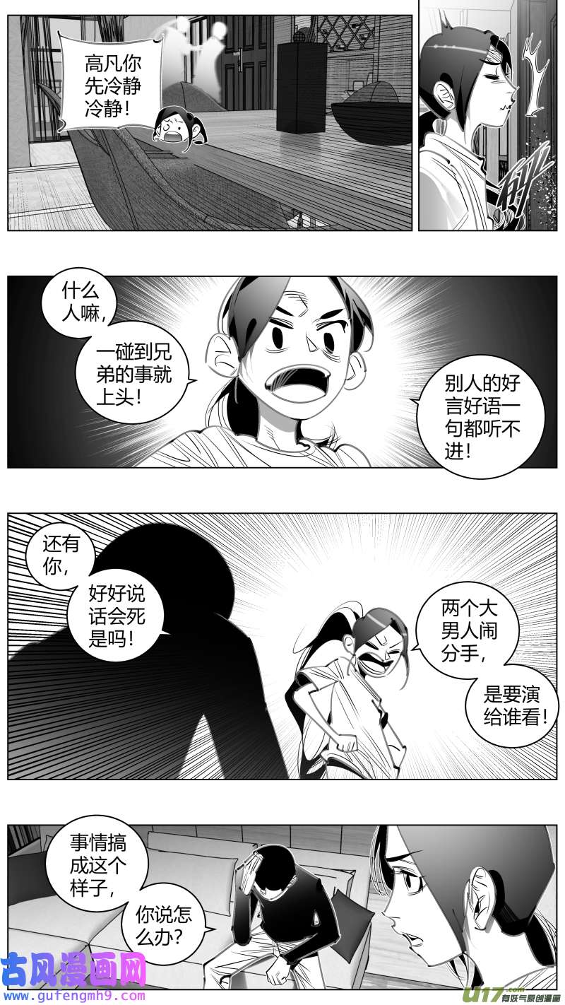 我有特别的颜艺技巧341. 人质2.0