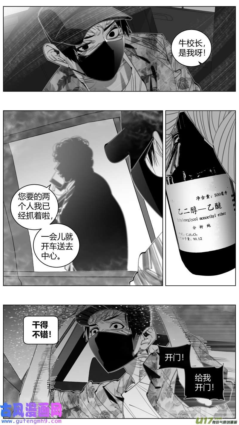 我有特别的颜艺技巧342.加圈
