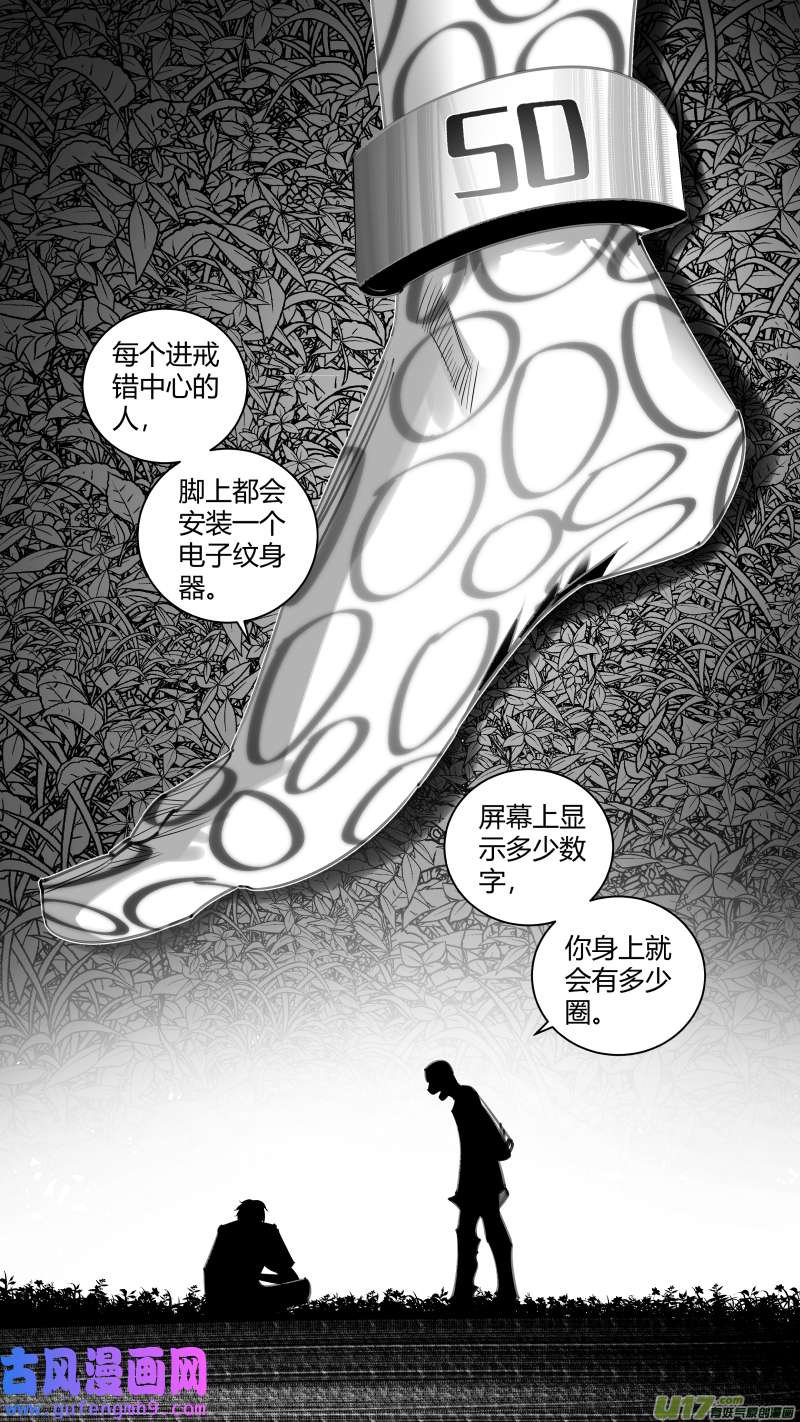 我有特别的颜艺技巧342.加圈