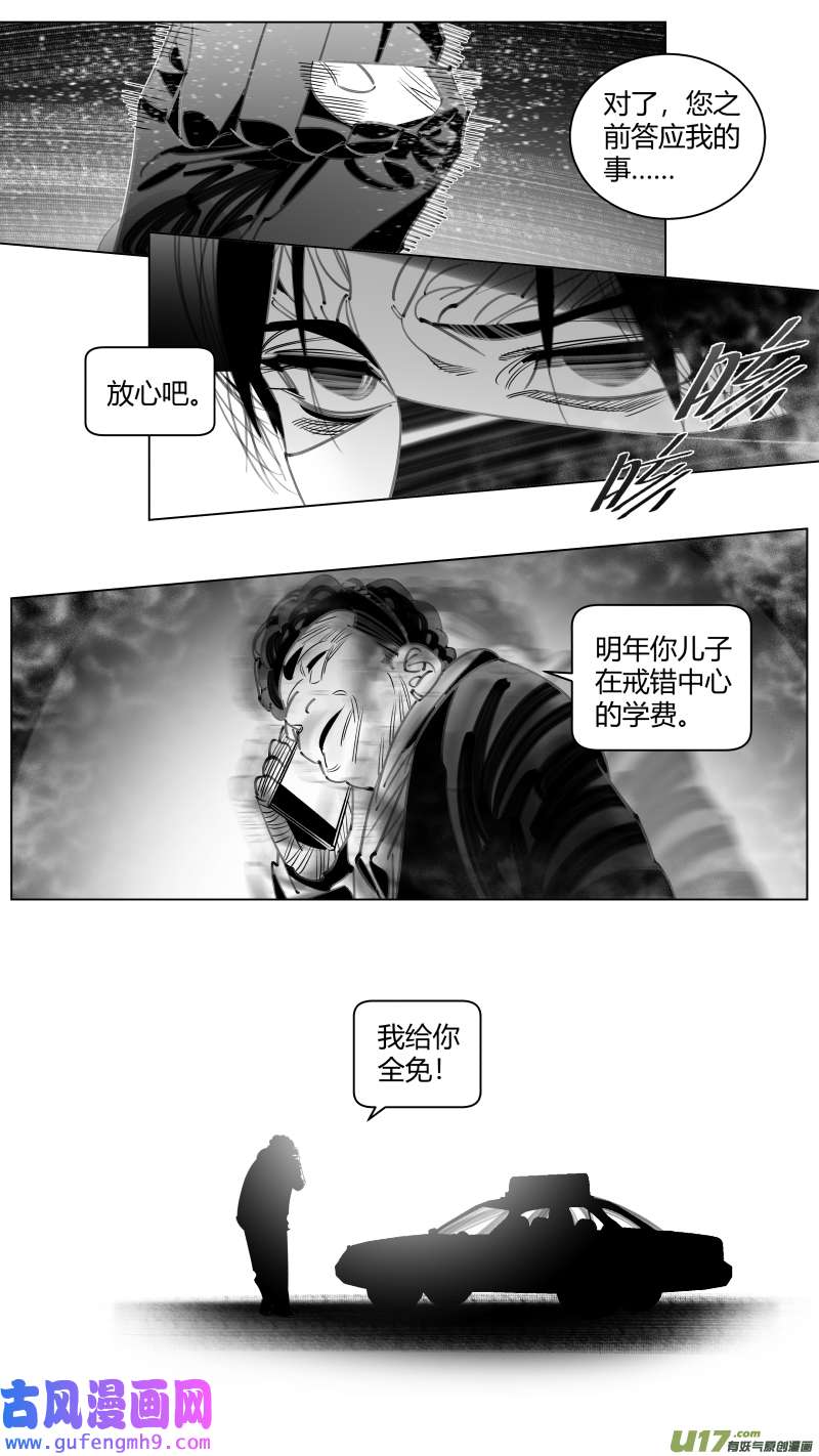 我有特别的颜艺技巧342.加圈