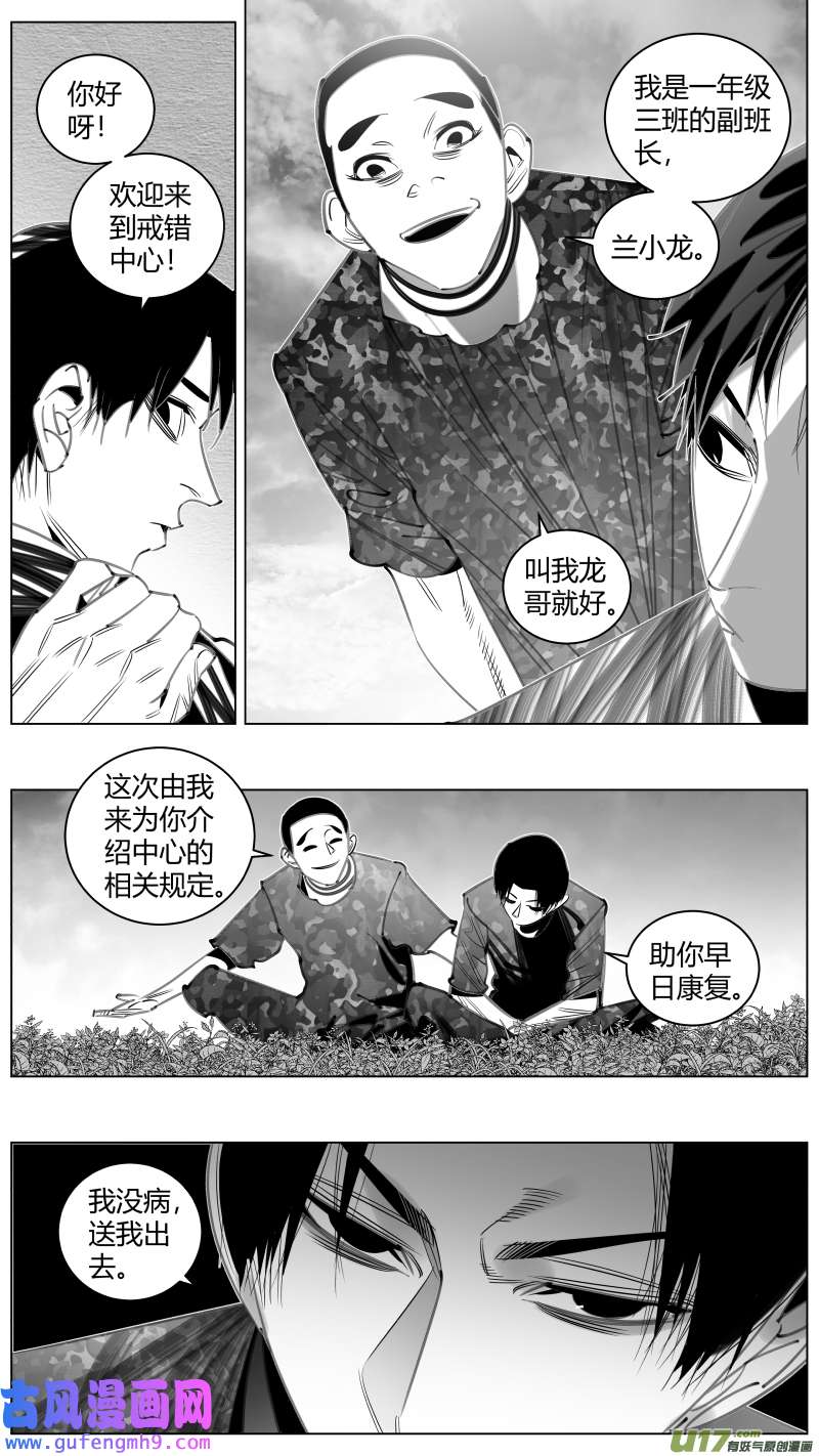 我有特别的颜艺技巧342.加圈