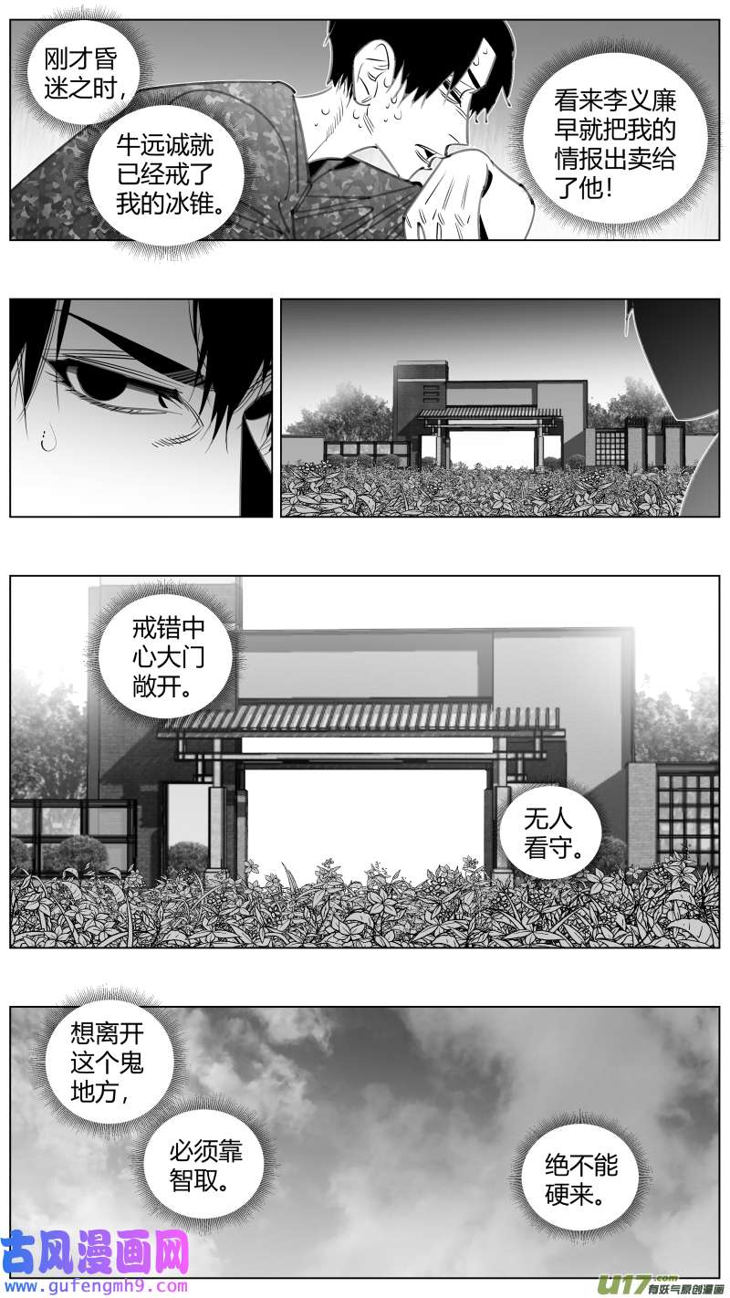 我有特别的颜艺技巧342.加圈