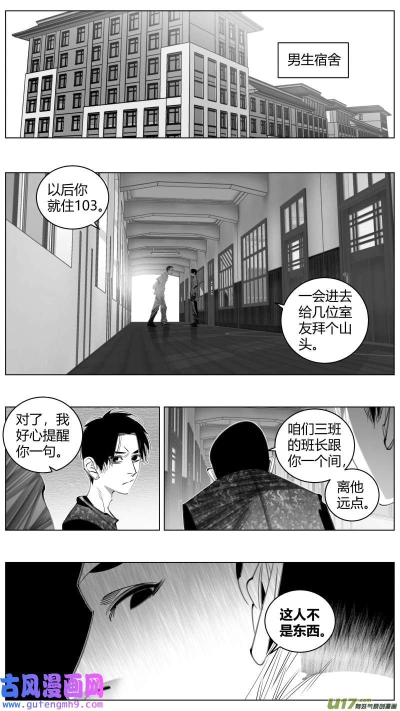 我有特别的颜艺技巧343.减圈