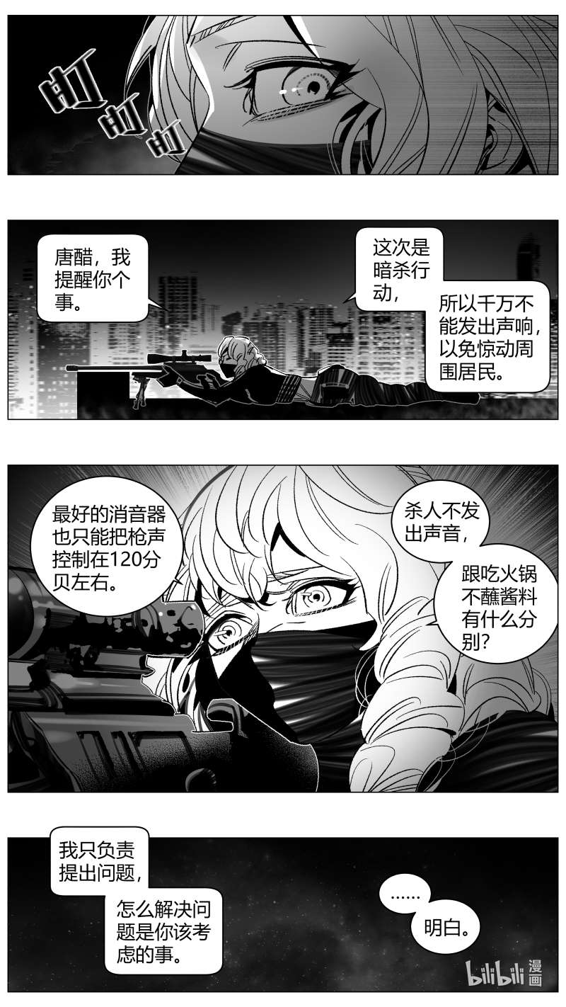 我有特别的颜艺技巧300 296.音乐