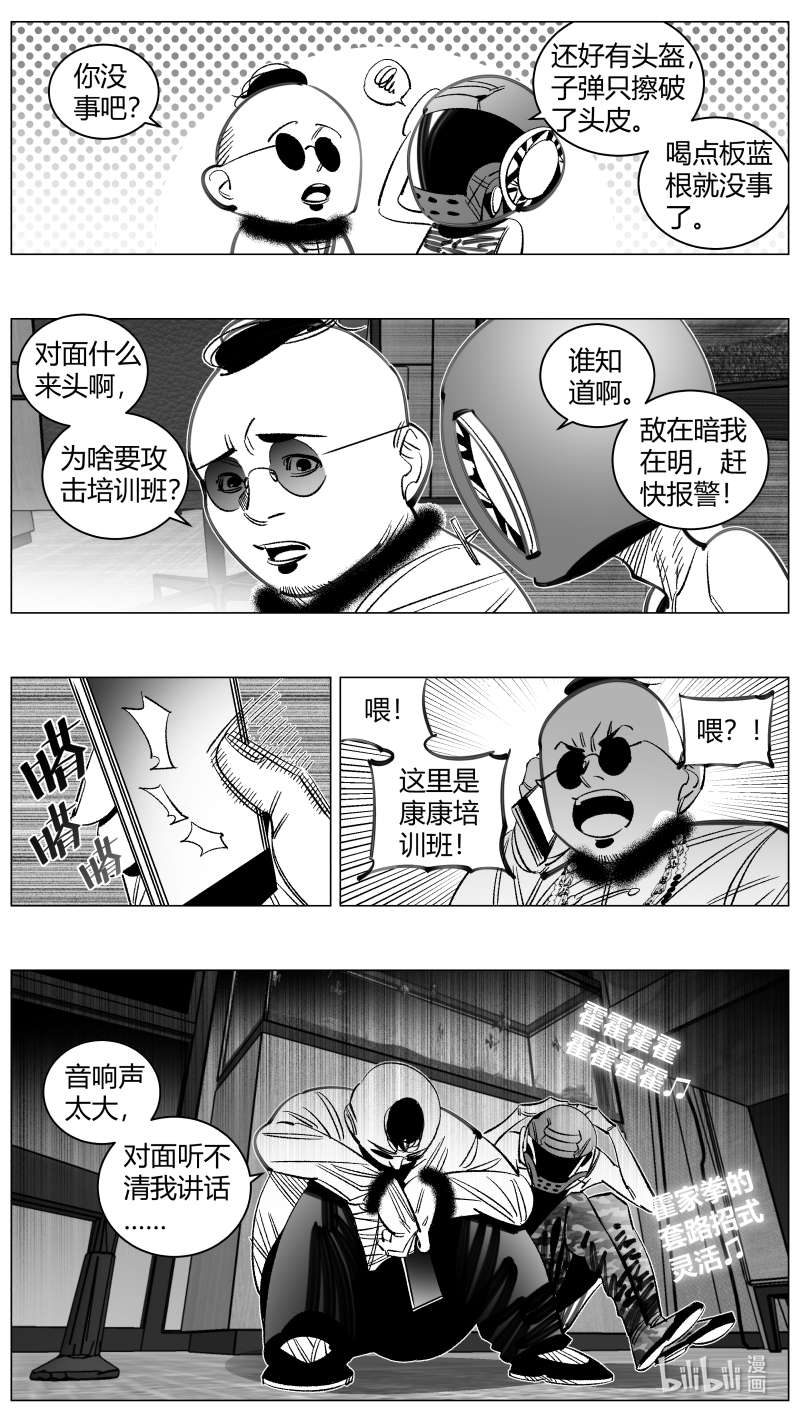 我有特别的颜艺技巧300 296.音乐