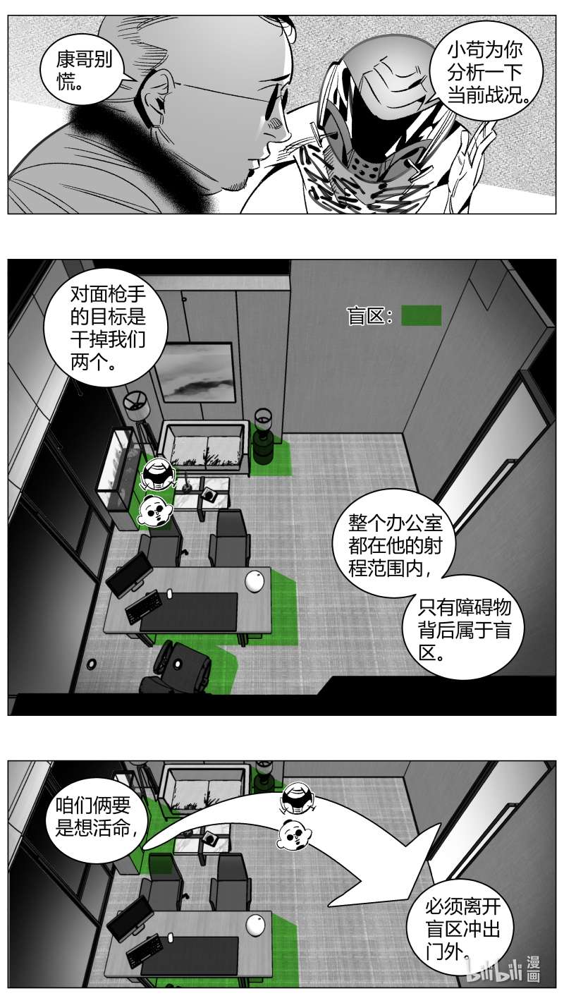 我有特别的颜艺技巧300 296.音乐