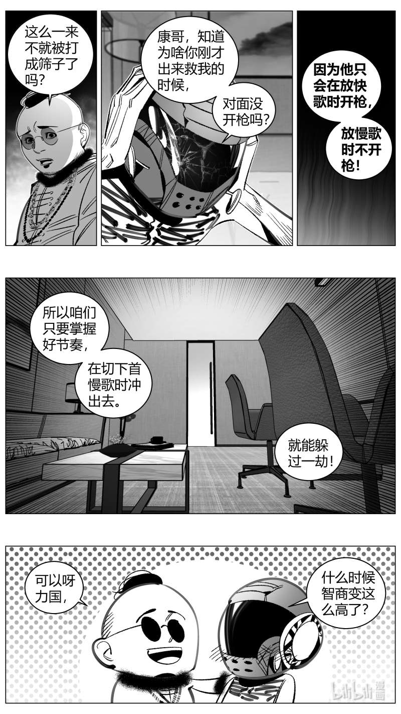 我有特别的颜艺技巧300 296.音乐