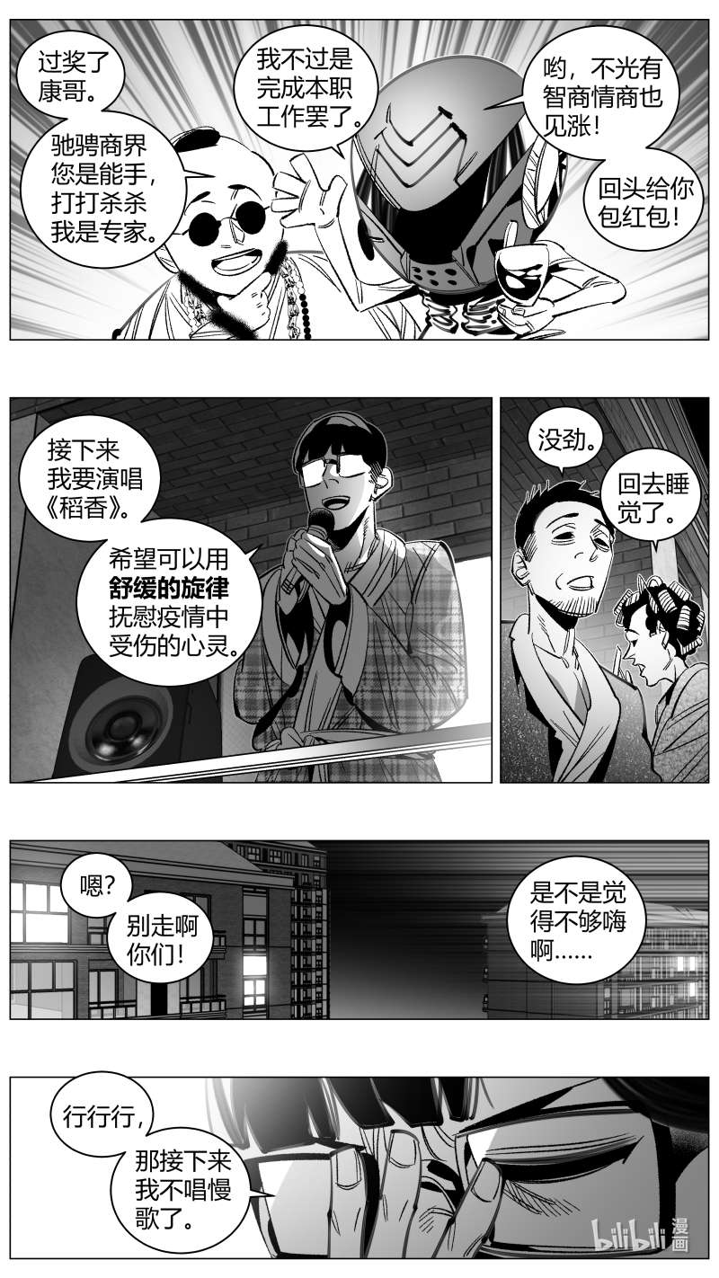 我有特别的颜艺技巧300 296.音乐