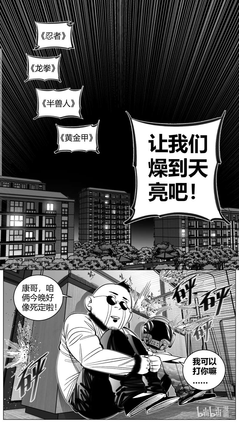 我有特别的颜艺技巧300 296.音乐
