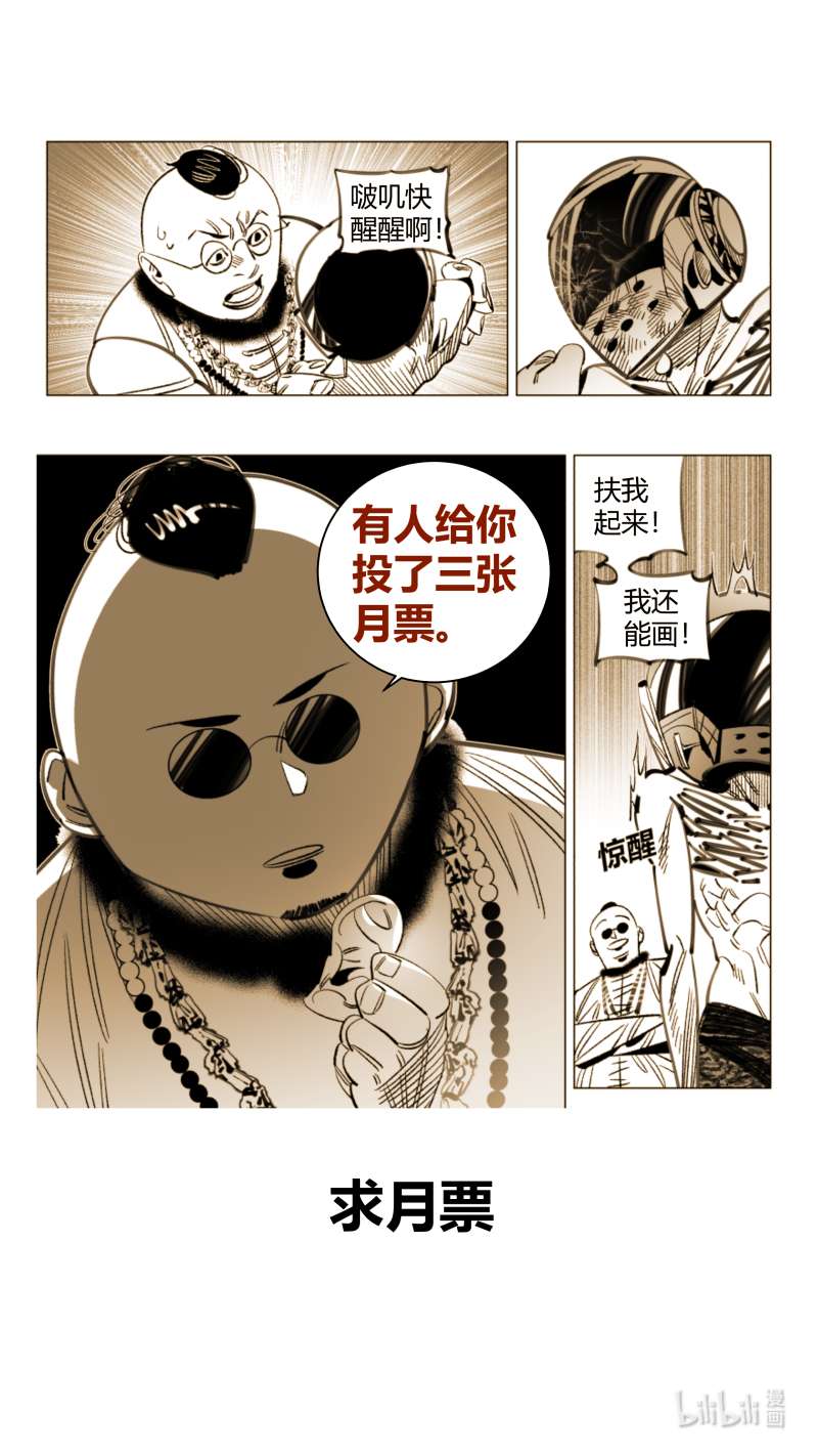 我有特别的颜艺技巧300 296.音乐