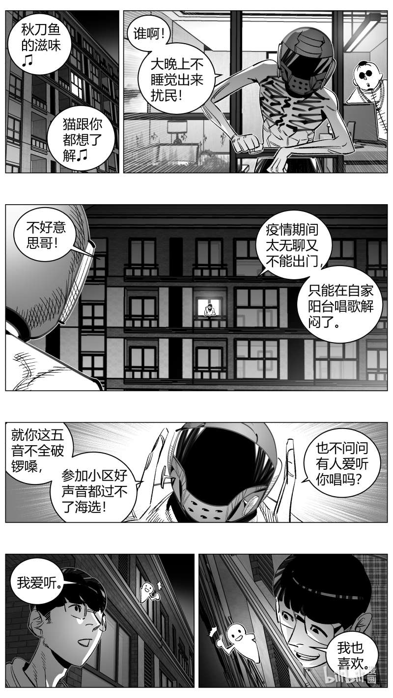 我有特别的颜艺技巧300 296.音乐