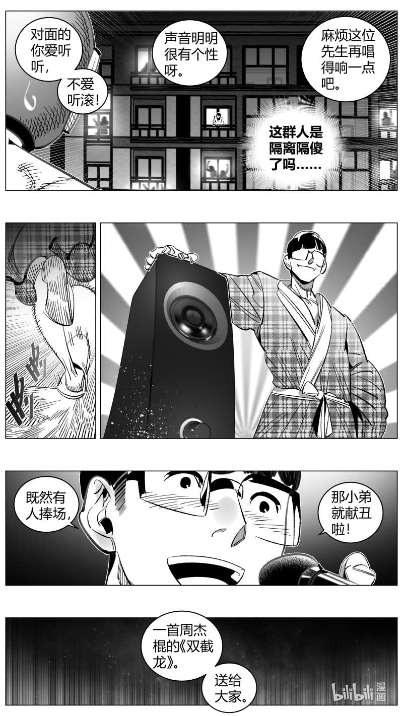 我有特别的颜艺技巧300 296.音乐