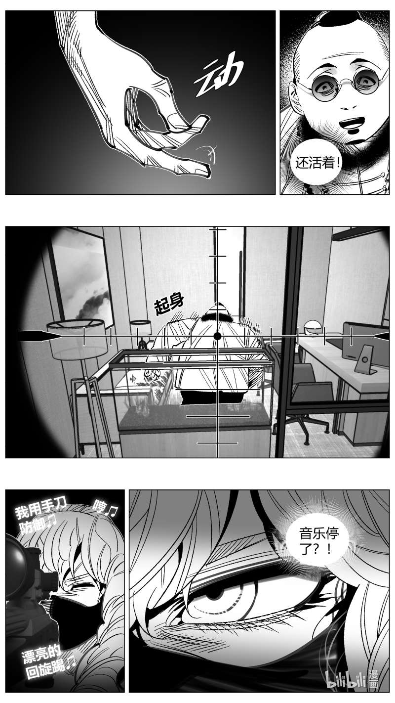 我有特别的颜艺技巧300 296.音乐