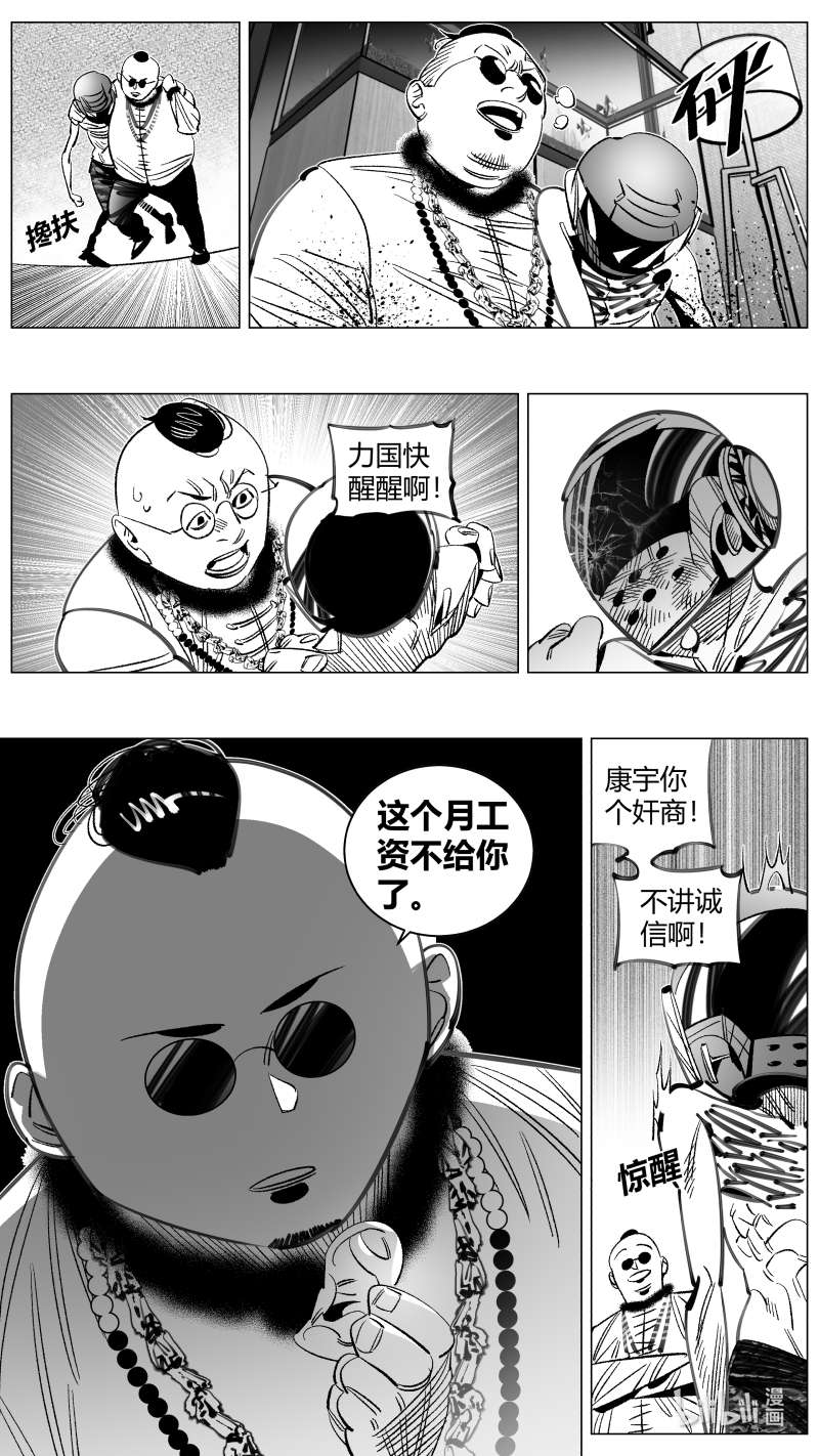 我有特别的颜艺技巧300 296.音乐