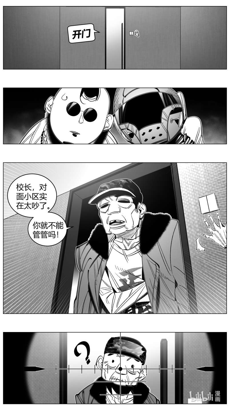 我有特别的颜艺技巧301 297.音乐2.0
