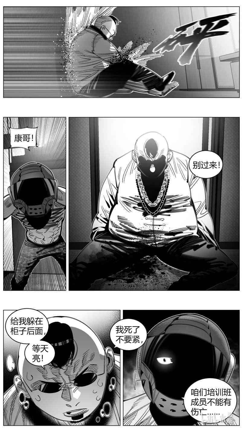 我有特别的颜艺技巧301 297.音乐2.0