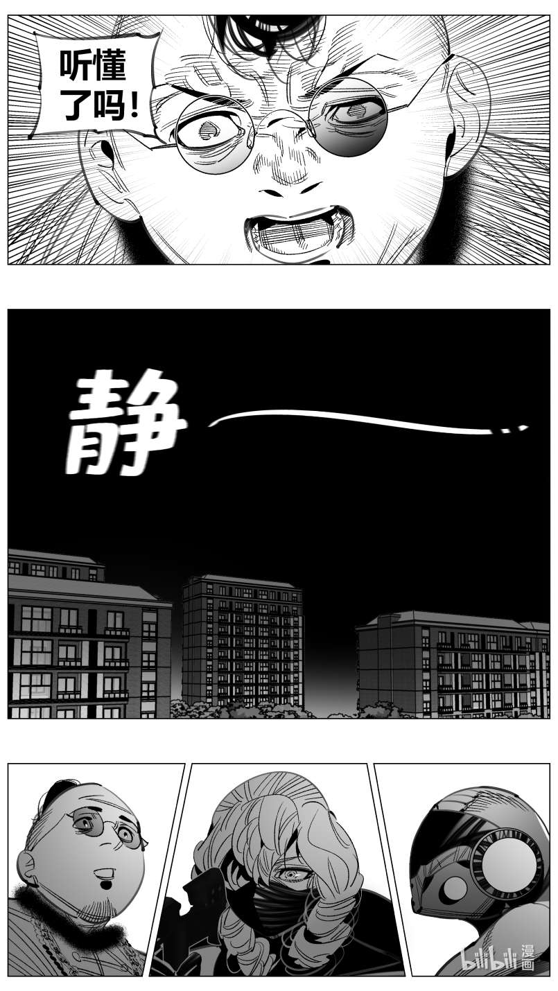 我有特别的颜艺技巧301 297.音乐2.0