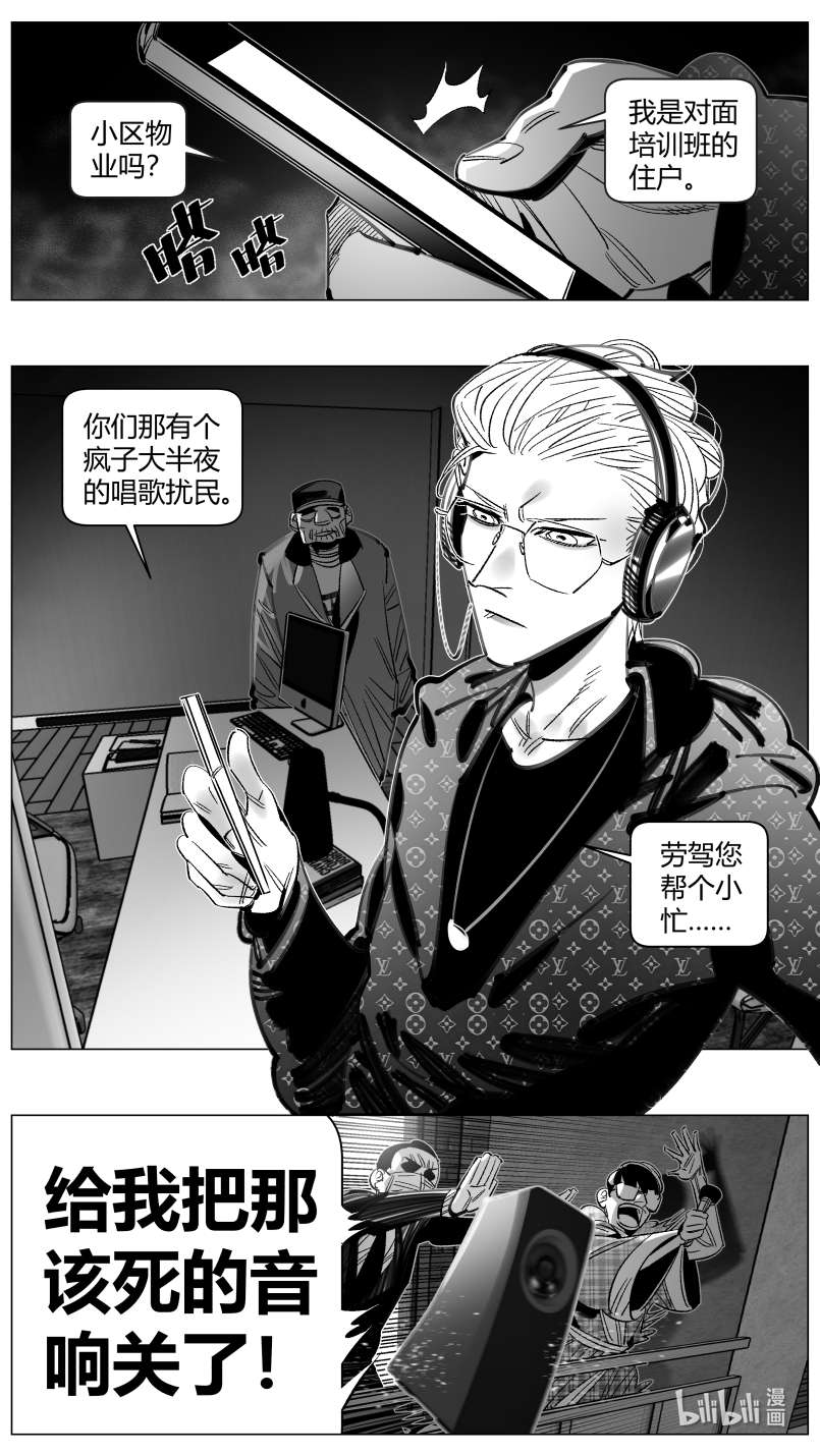 我有特别的颜艺技巧301 297.音乐2.0