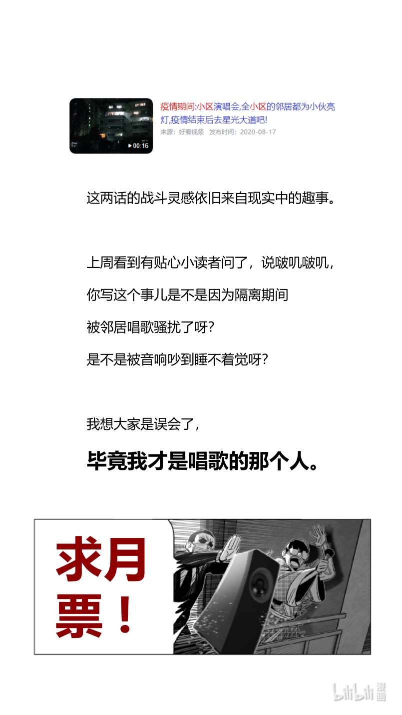 我有特别的颜艺技巧301 297.音乐2.0