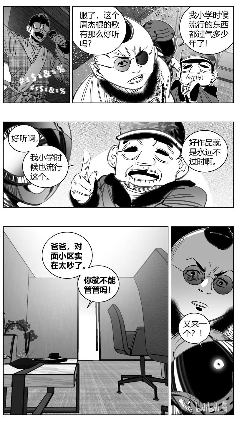 我有特别的颜艺技巧301 297.音乐2.0