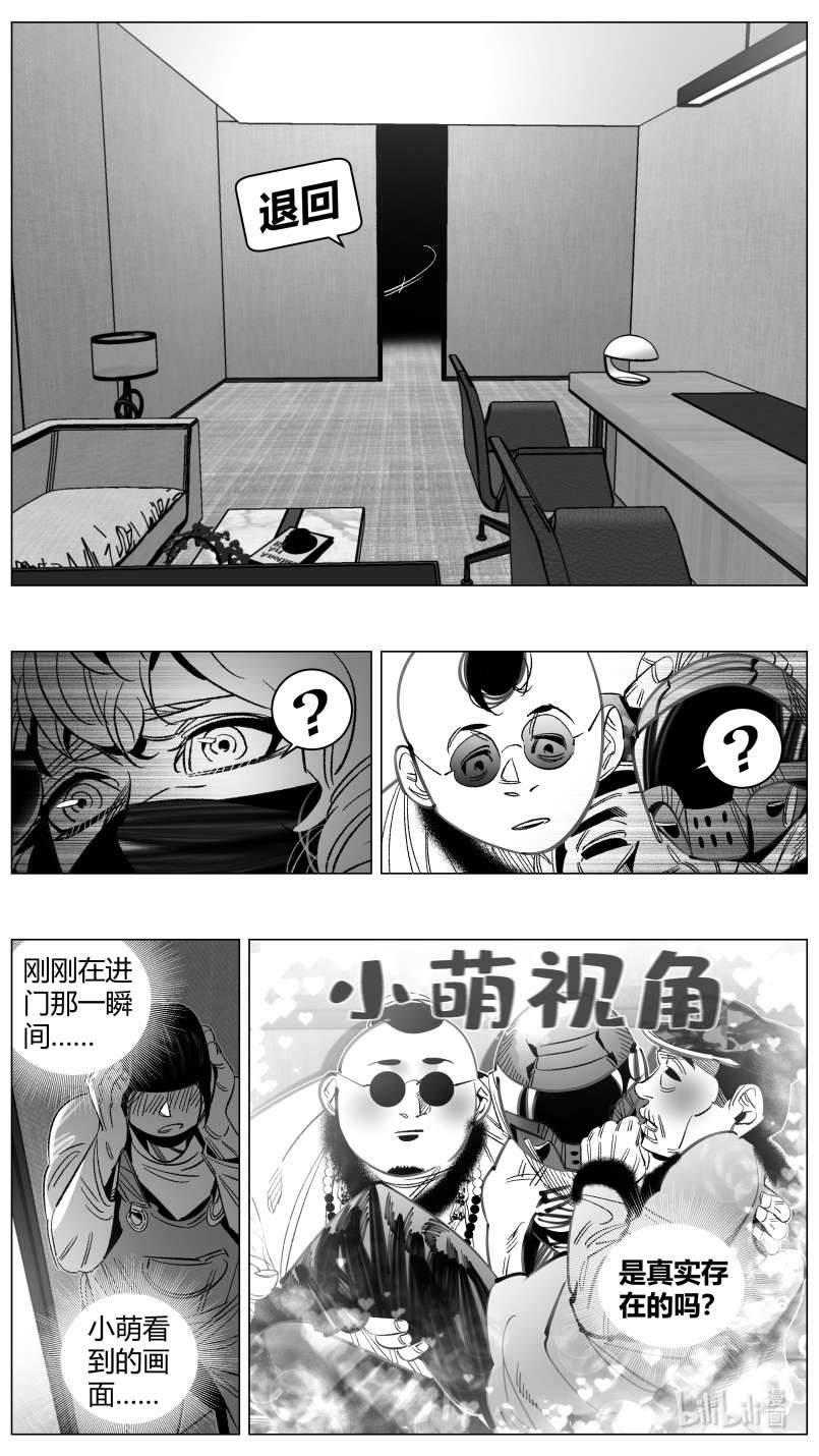 我有特别的颜艺技巧301 297.音乐2.0