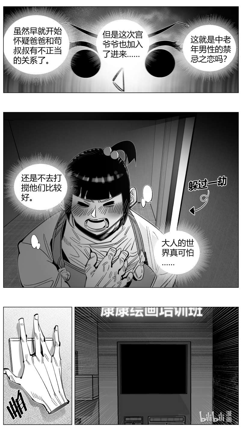 我有特别的颜艺技巧301 297.音乐2.0