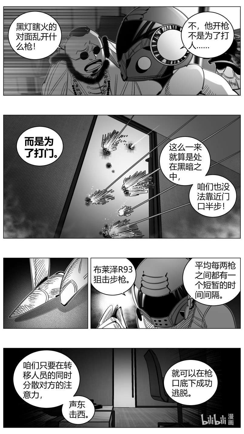 我有特别的颜艺技巧301 297.音乐2.0
