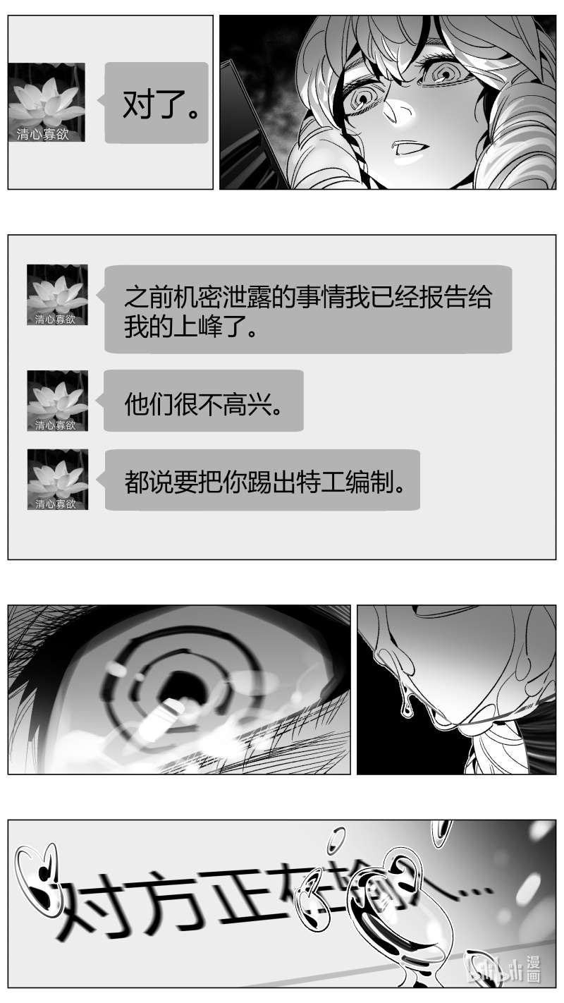 我有特别的颜艺技巧302 298.PUA