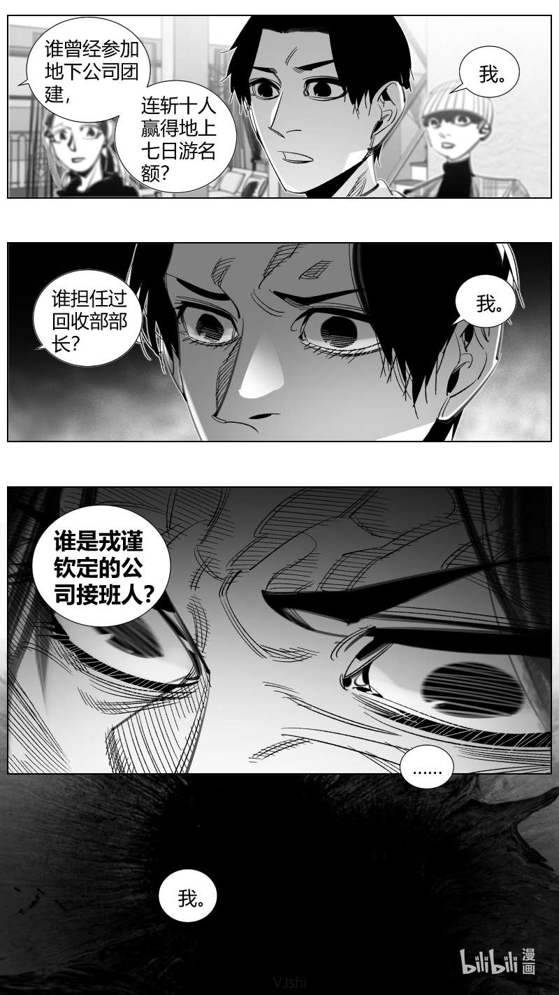 我有特别的颜艺技巧302 298.PUA