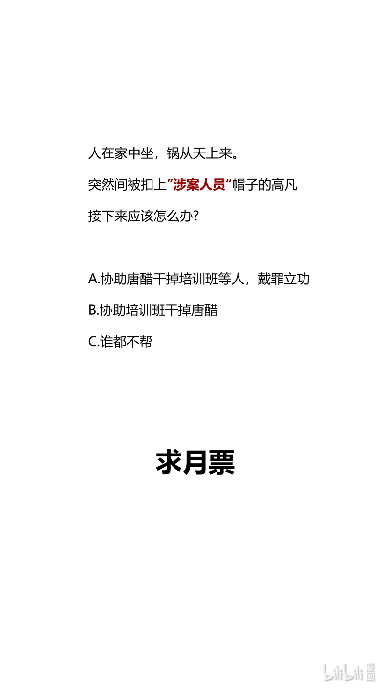 我有特别的颜艺技巧302 298.PUA