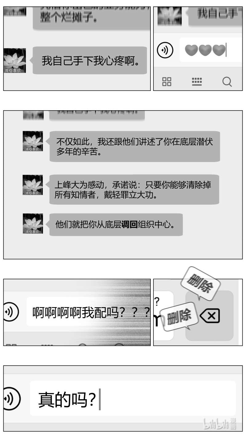 我有特别的颜艺技巧302 298.PUA