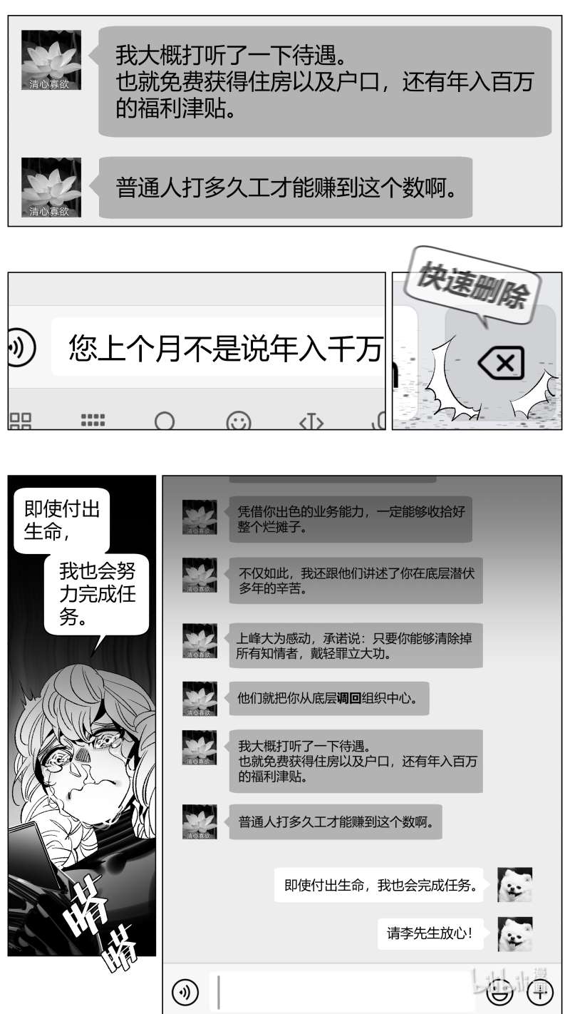 我有特别的颜艺技巧302 298.PUA